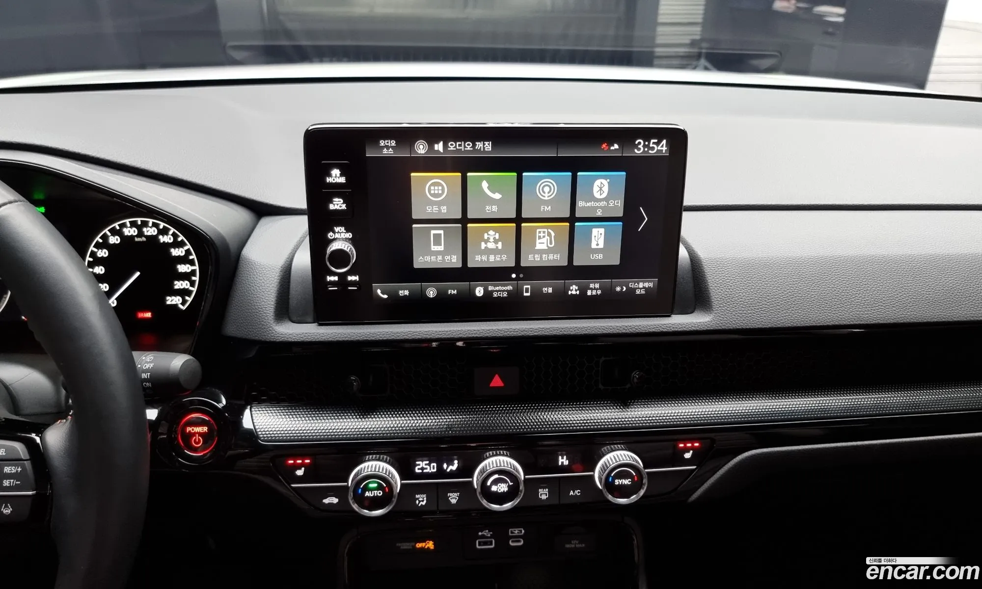 Honda CR-V 6th Gen 2025 — 11