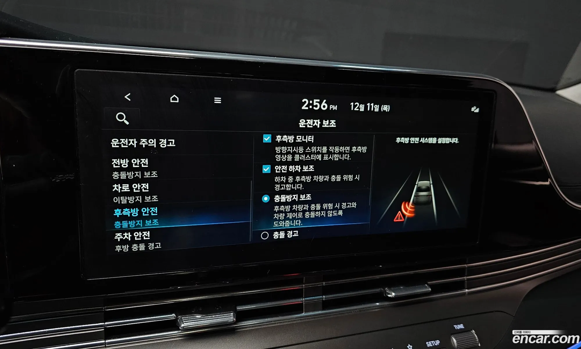 Hyundai Grandeur IG 2022 — 11