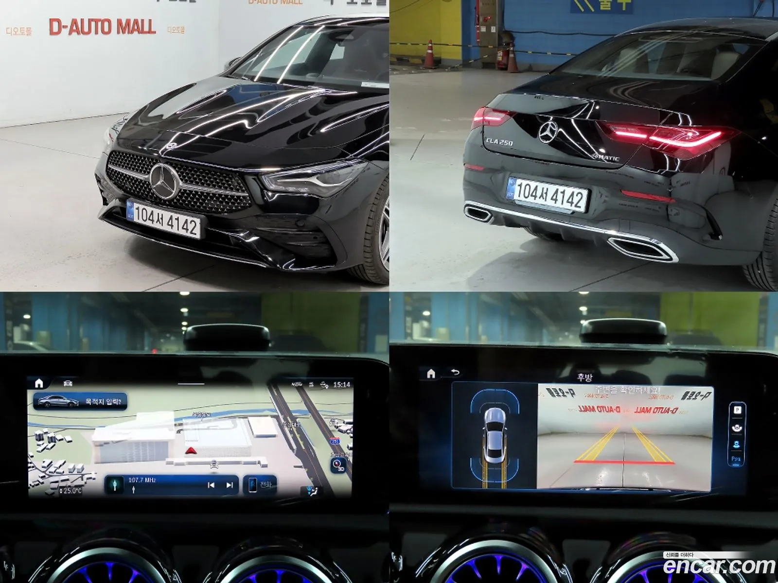 Mercedes-Benz CLA-Class C118 2025 — 10