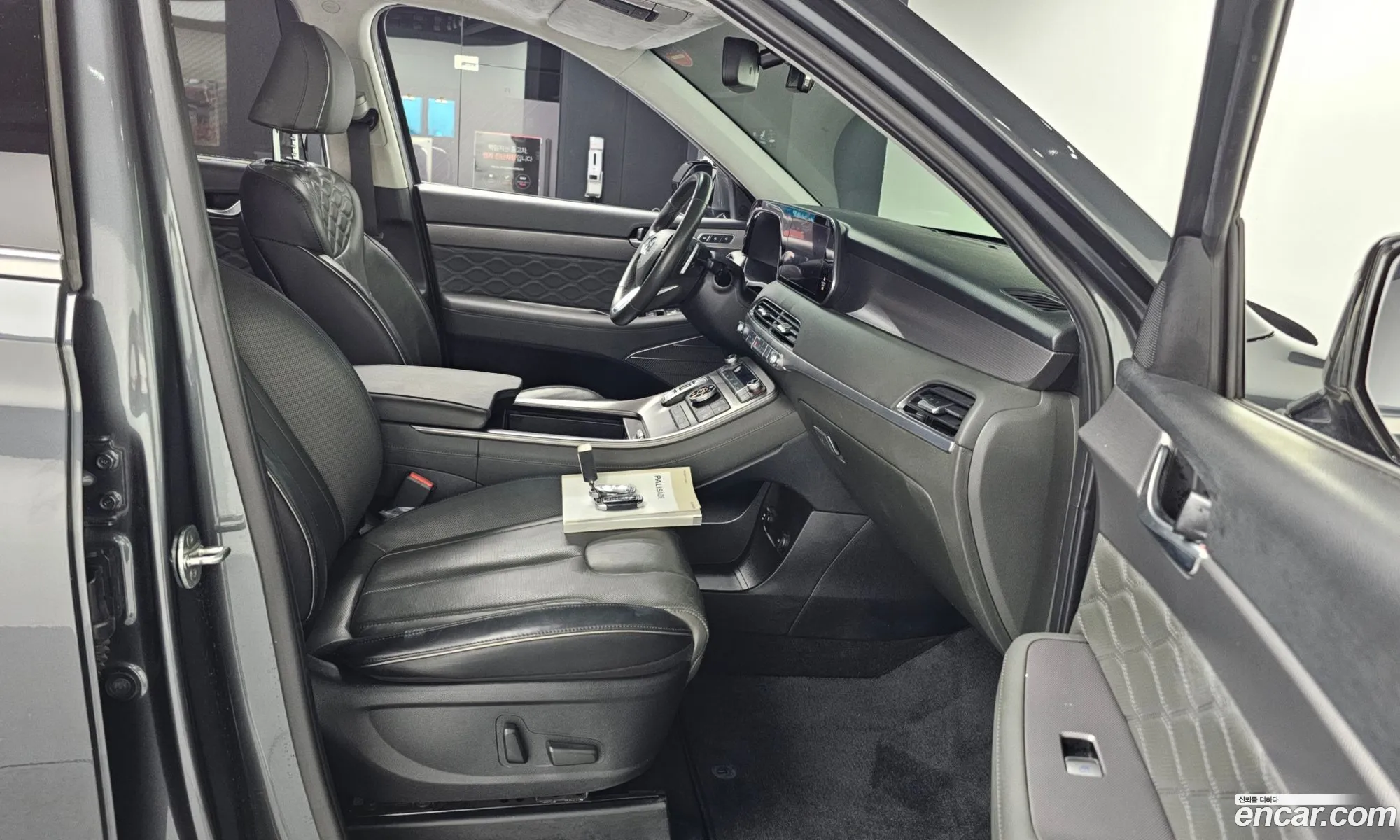 Hyundai Palisade 2021 — 8