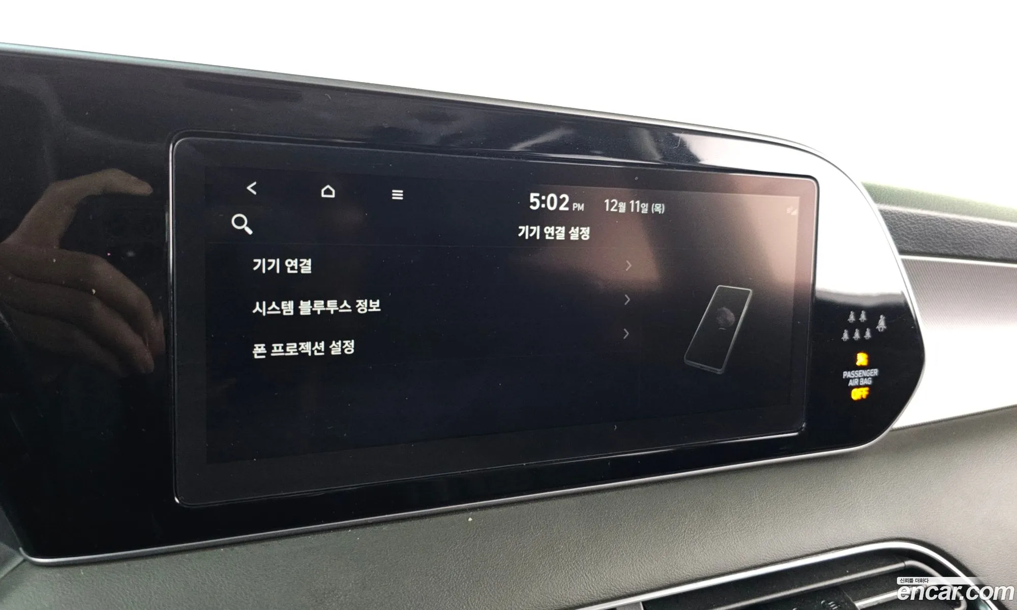 Hyundai Palisade 2021 — 14