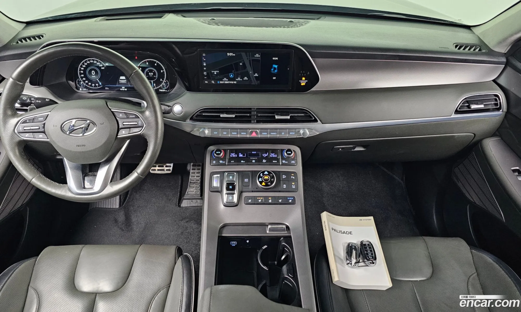 Hyundai Palisade 2021 — 13