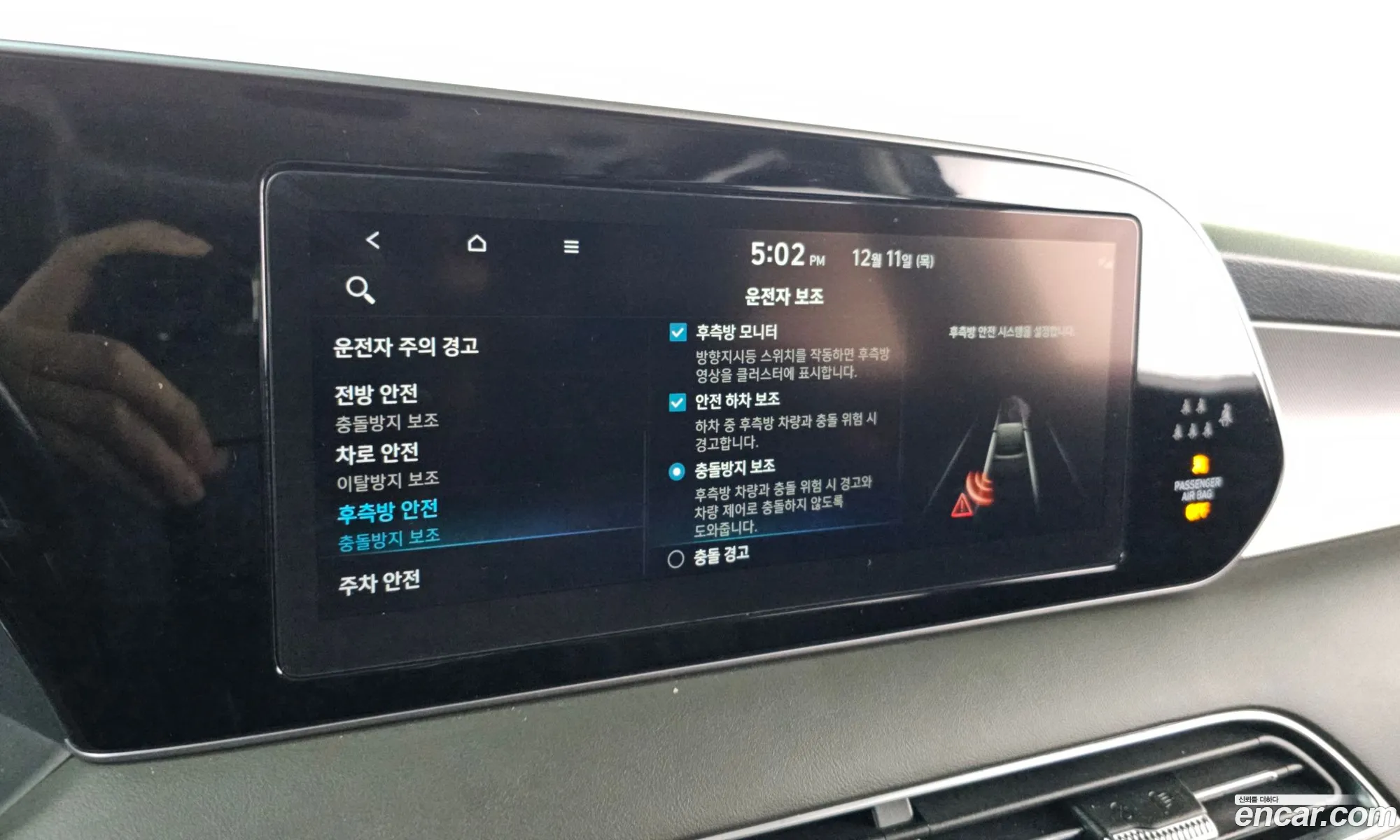 Hyundai Palisade 2021 — 19