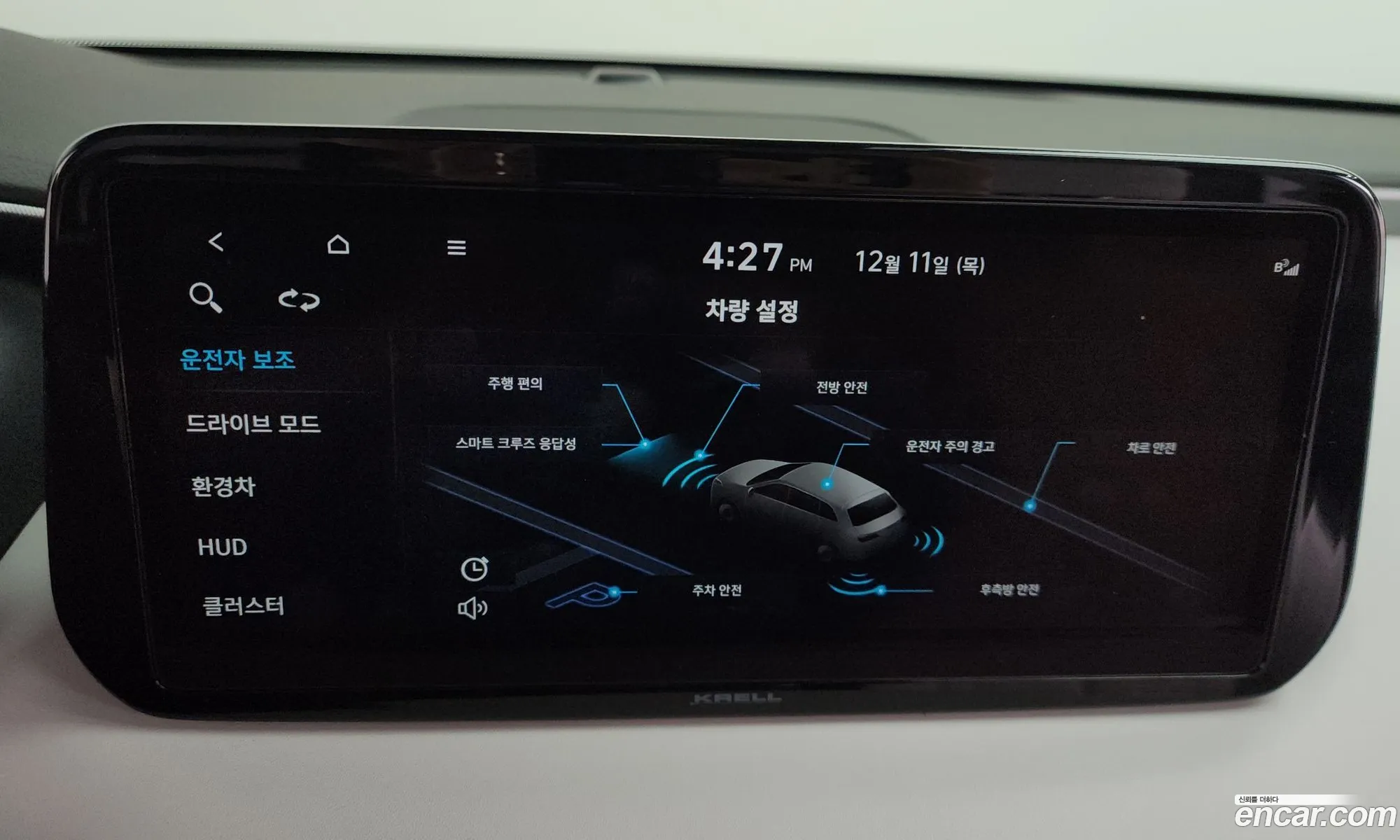 Hyundai Santa Fe 2022 — 9