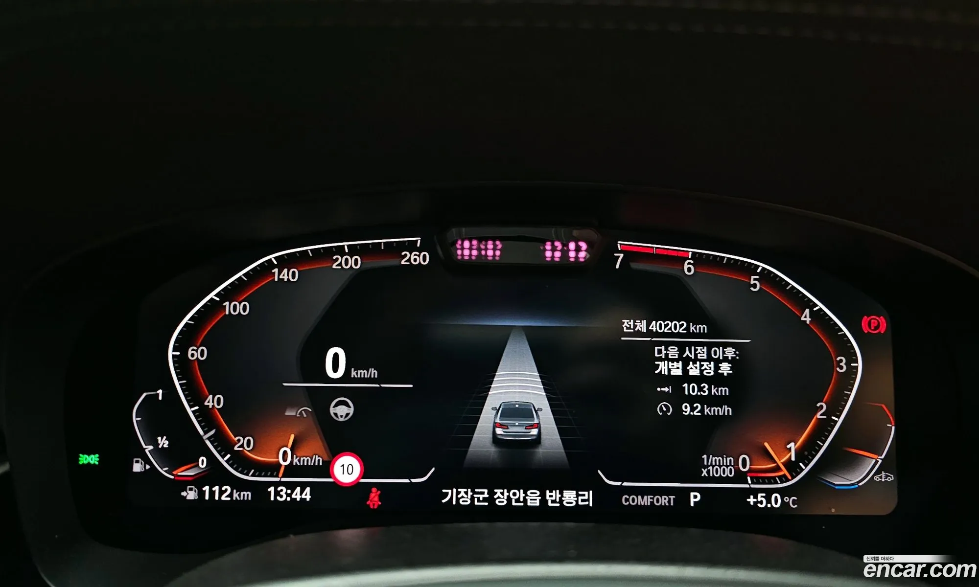 BMW 5 Series 2022 WBA11BH0XNWX49973 — 7