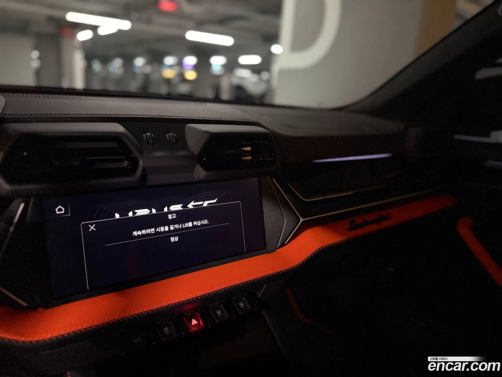 Lamborghini Urus 2025 — 6