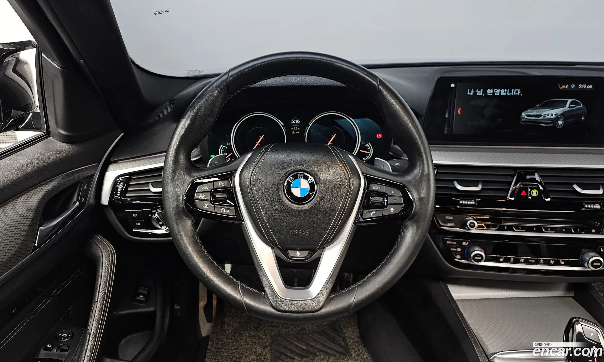 BMW 5 Series 2017 WBAJD3106JG969929 — 15