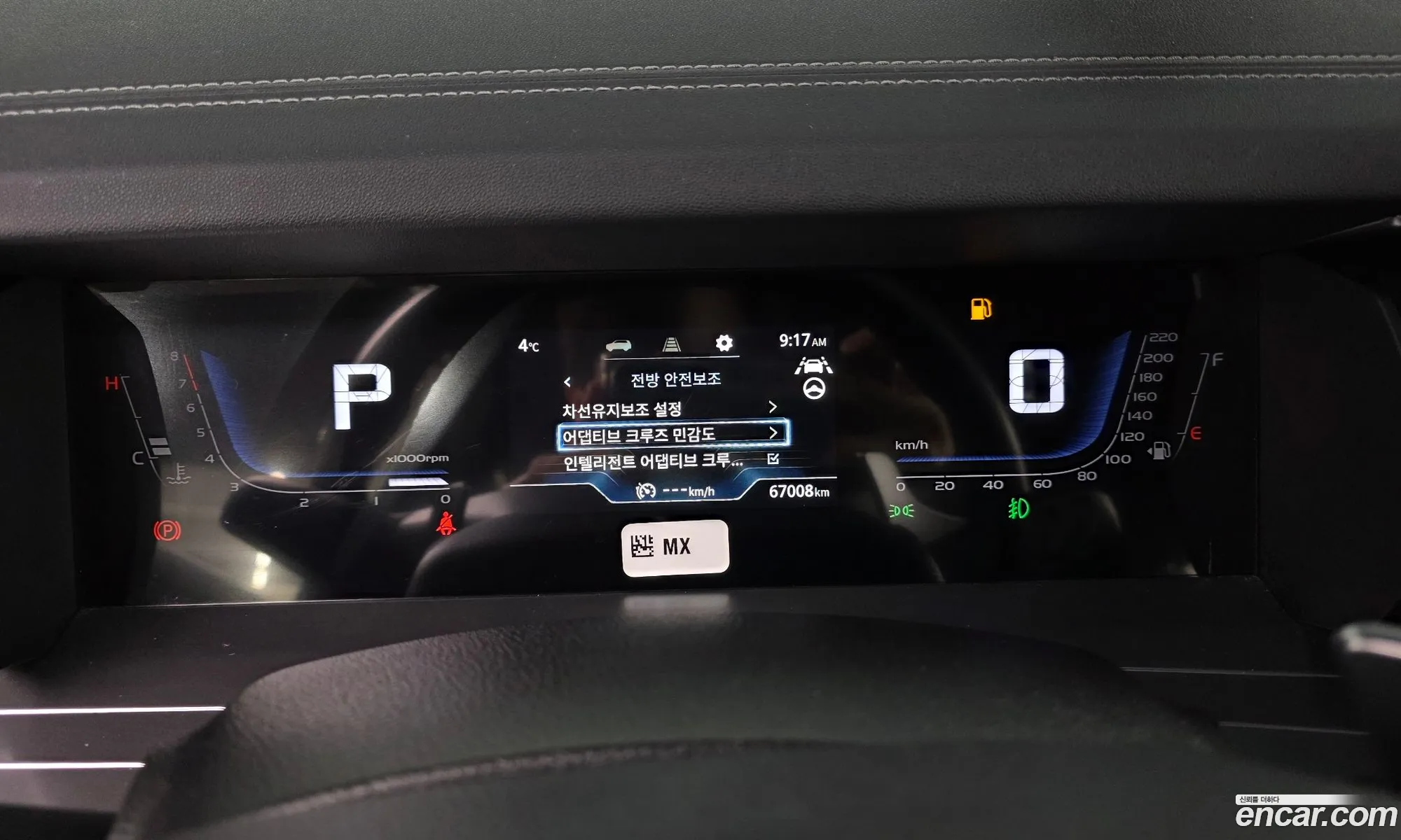 KG Mobility (SsangYong) Torres 2023 — 12