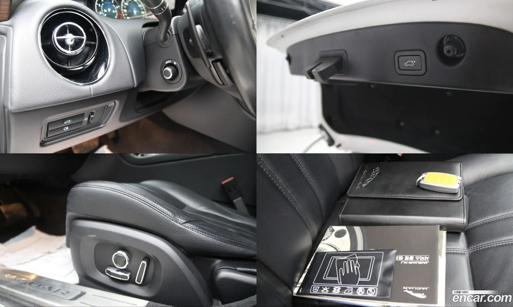 Jaguar XJ 2016 — 20