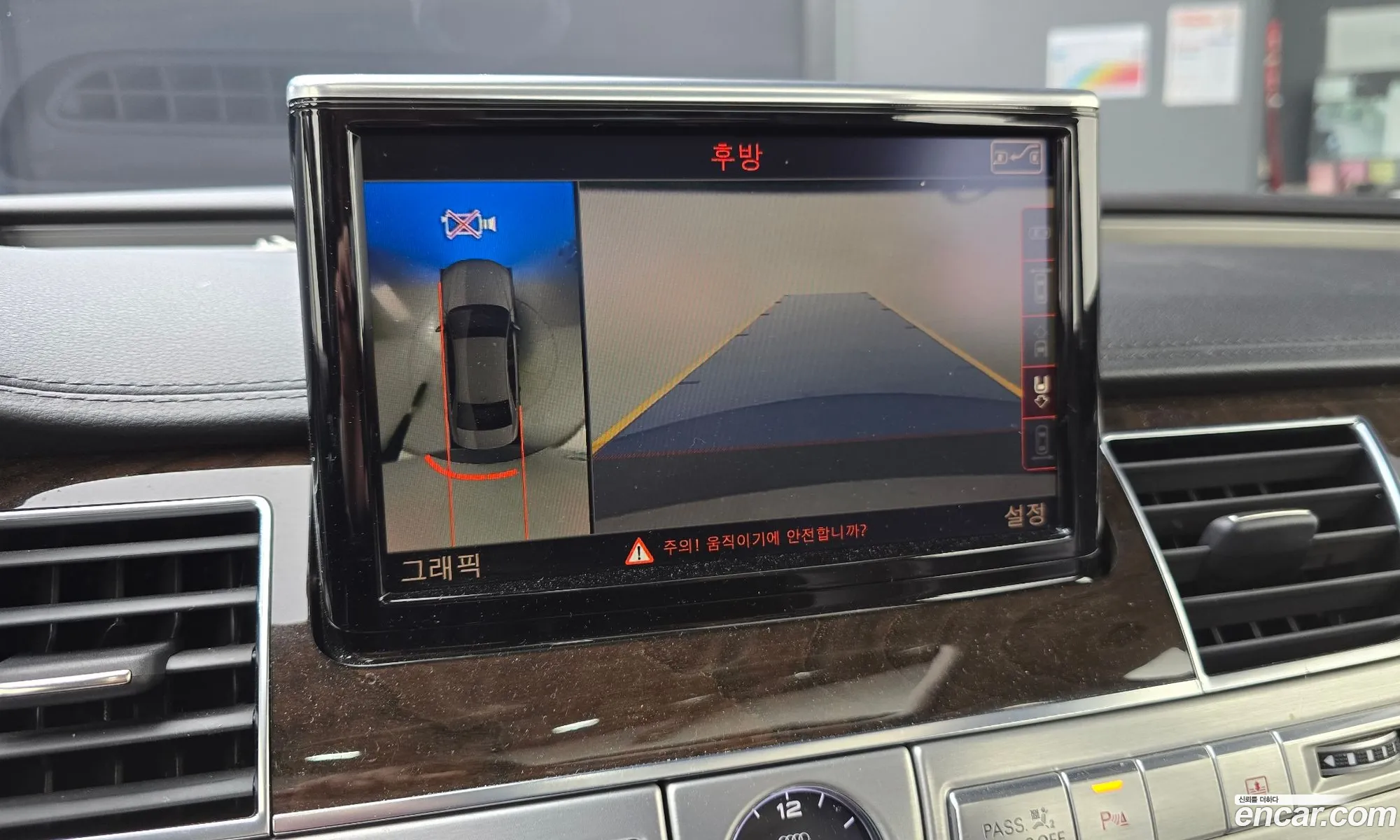 Audi A8 2014 WAUZZZ4H5FN001736 — 6