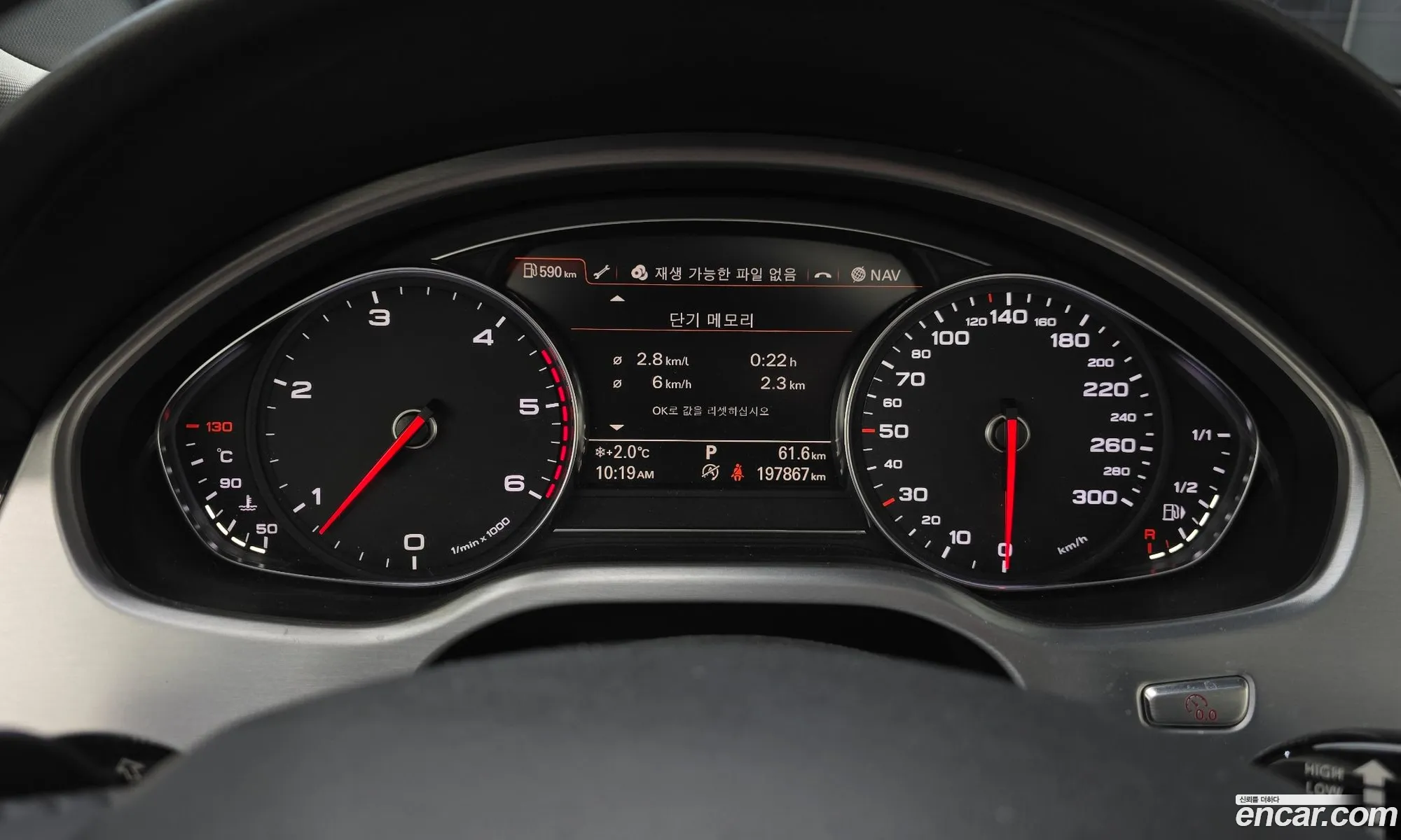 Audi A8 2014 WAUZZZ4H5FN001736 — 19
