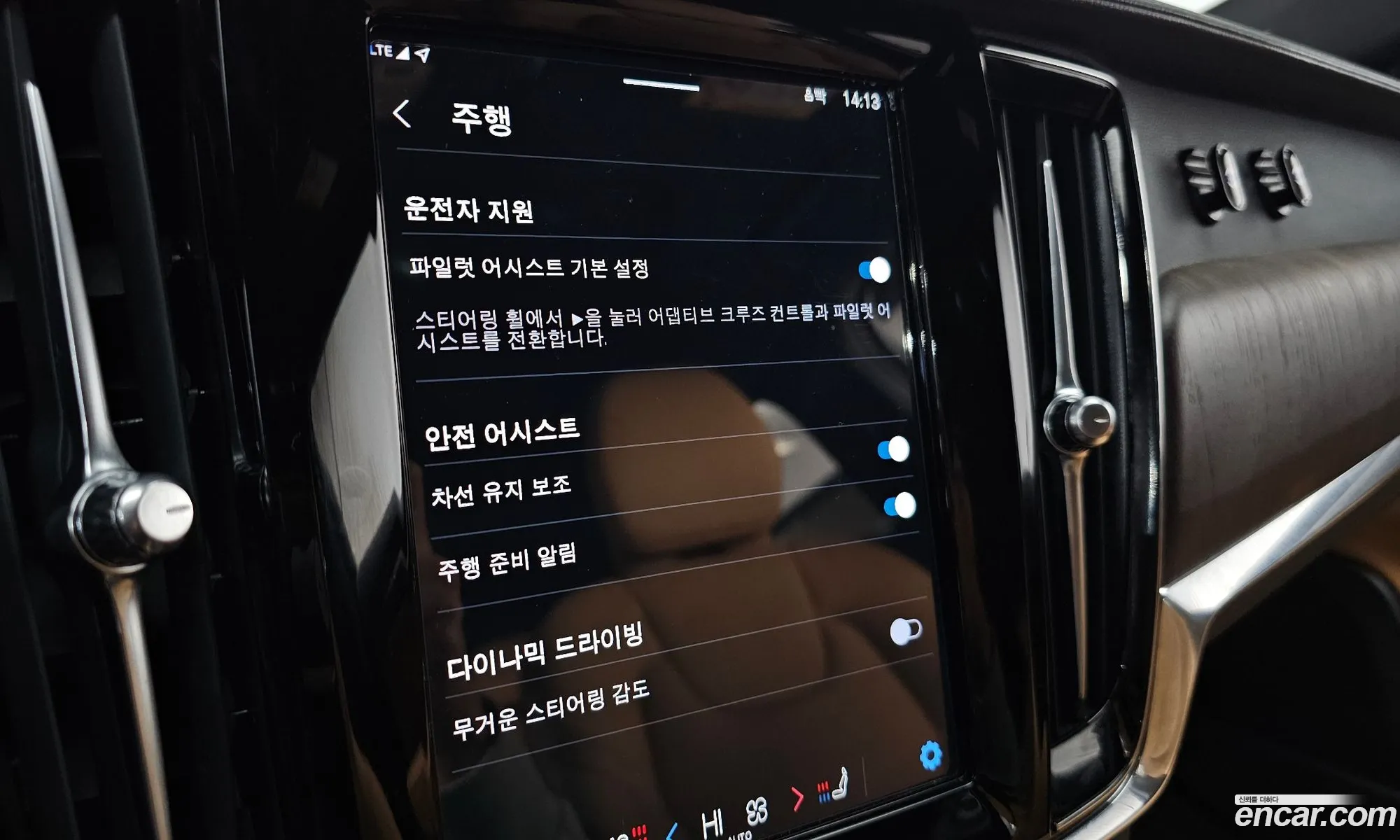 Volvo S90 2022 — 5