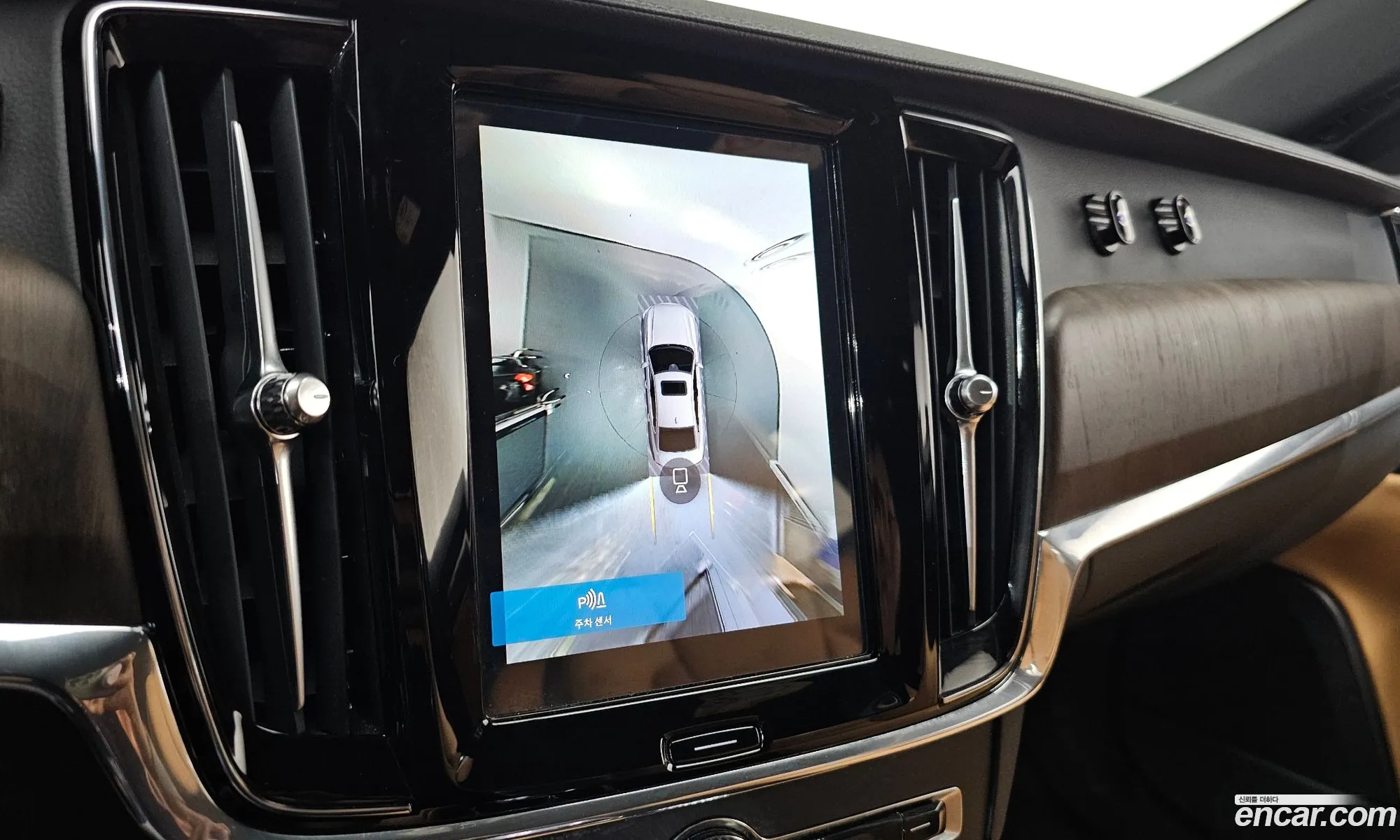 Volvo S90 2022 — 15