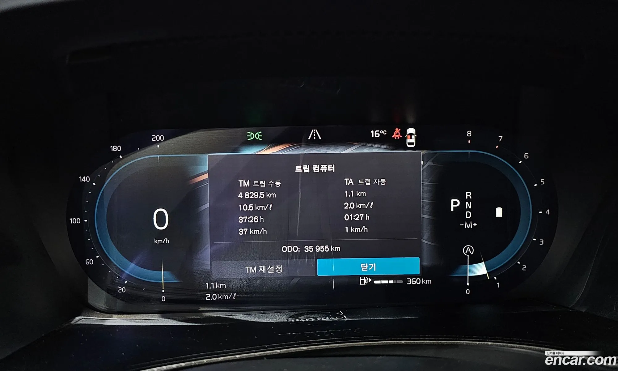 Volvo S90 2022 — 4