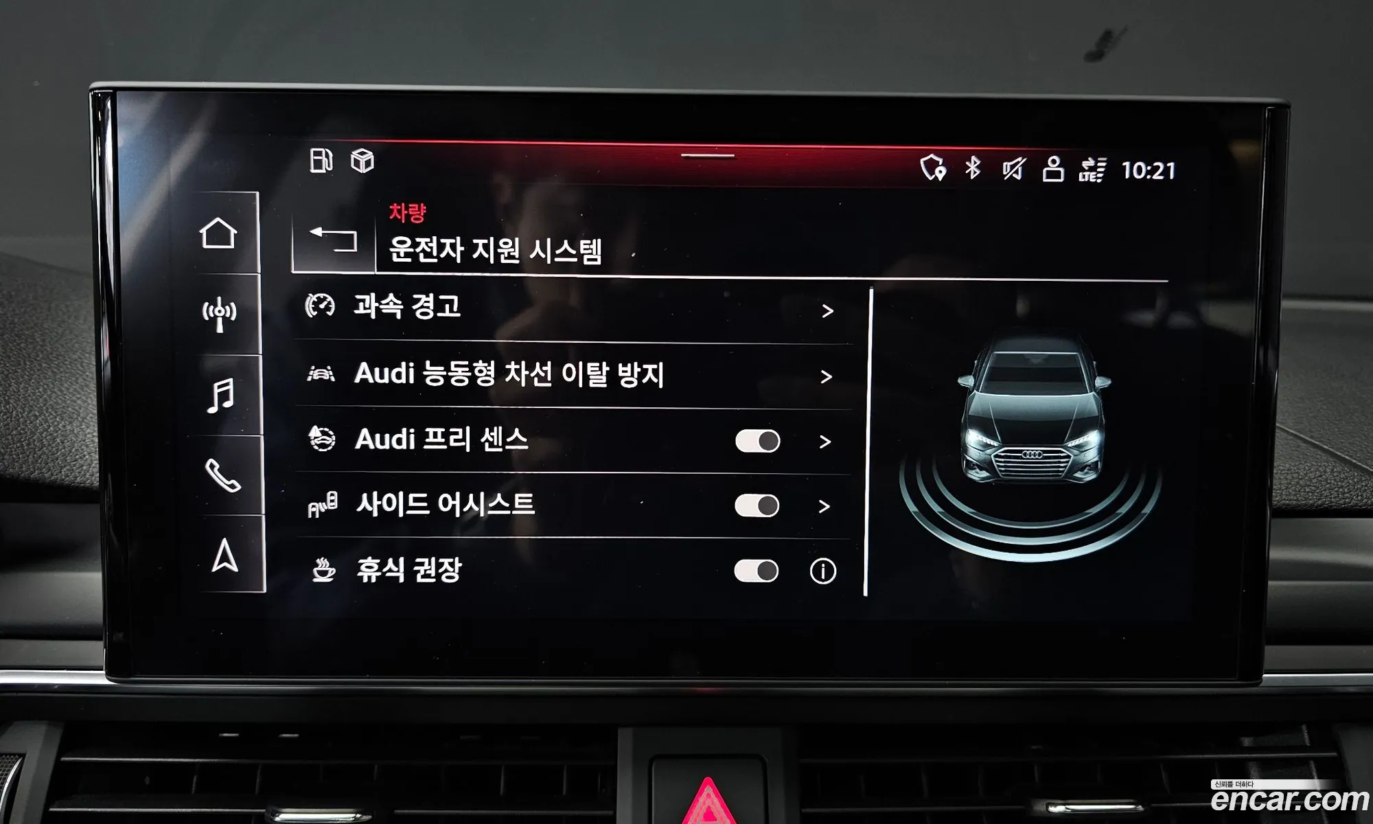 Audi A4 2023 WAUZZZF47PA010487 — 11