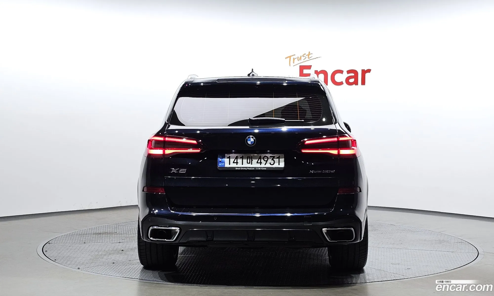 BMW X5 2022 — 17