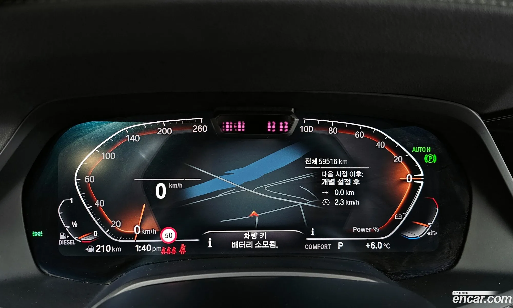 BMW X5 2022 — 11