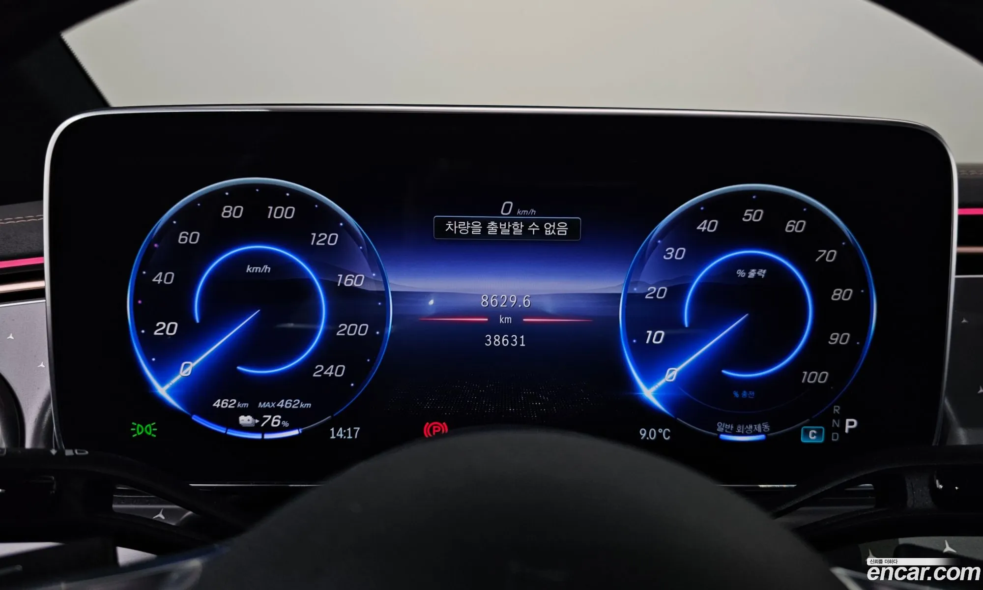 Mercedes-Benz EQE V295 2022 — 15