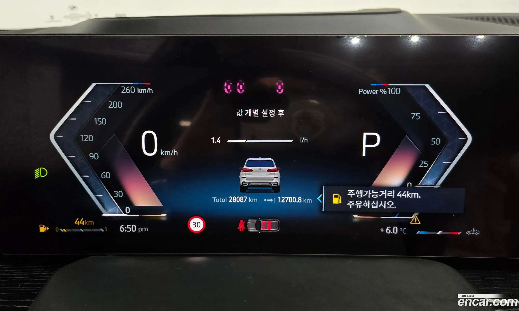 BMW X5 2024 — 13