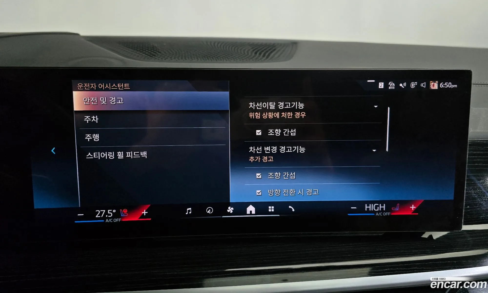 BMW X5 2024 — 15