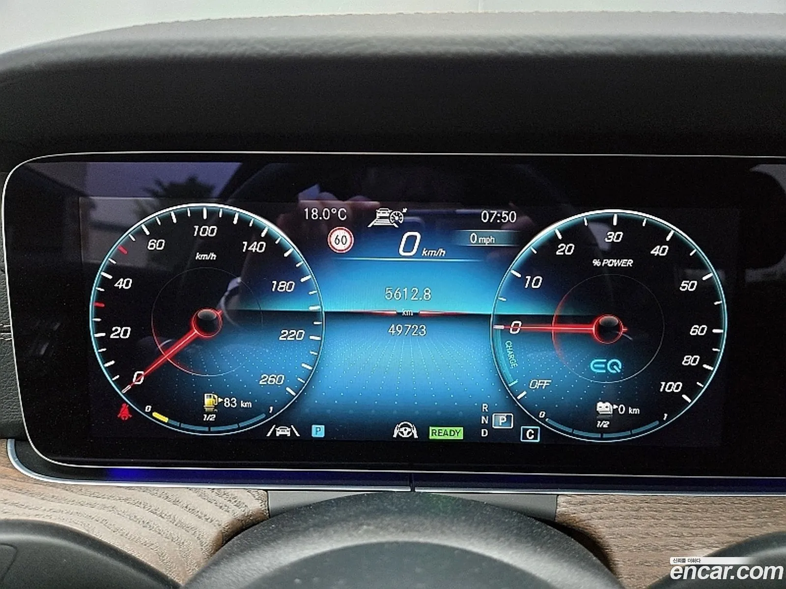 Mercedes-Benz E-Class W213 2022 — 18