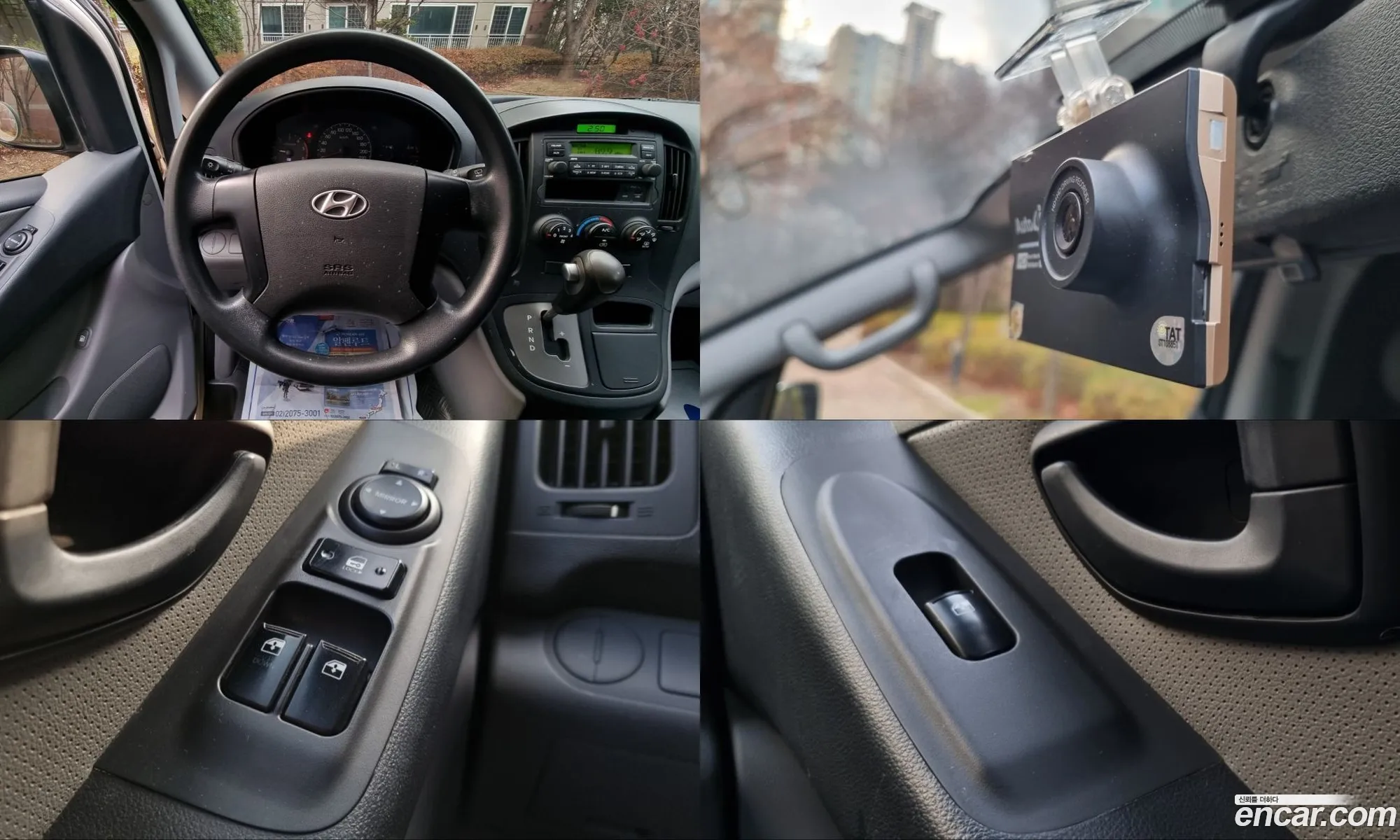 Hyundai Grand Starex 2012 — 10