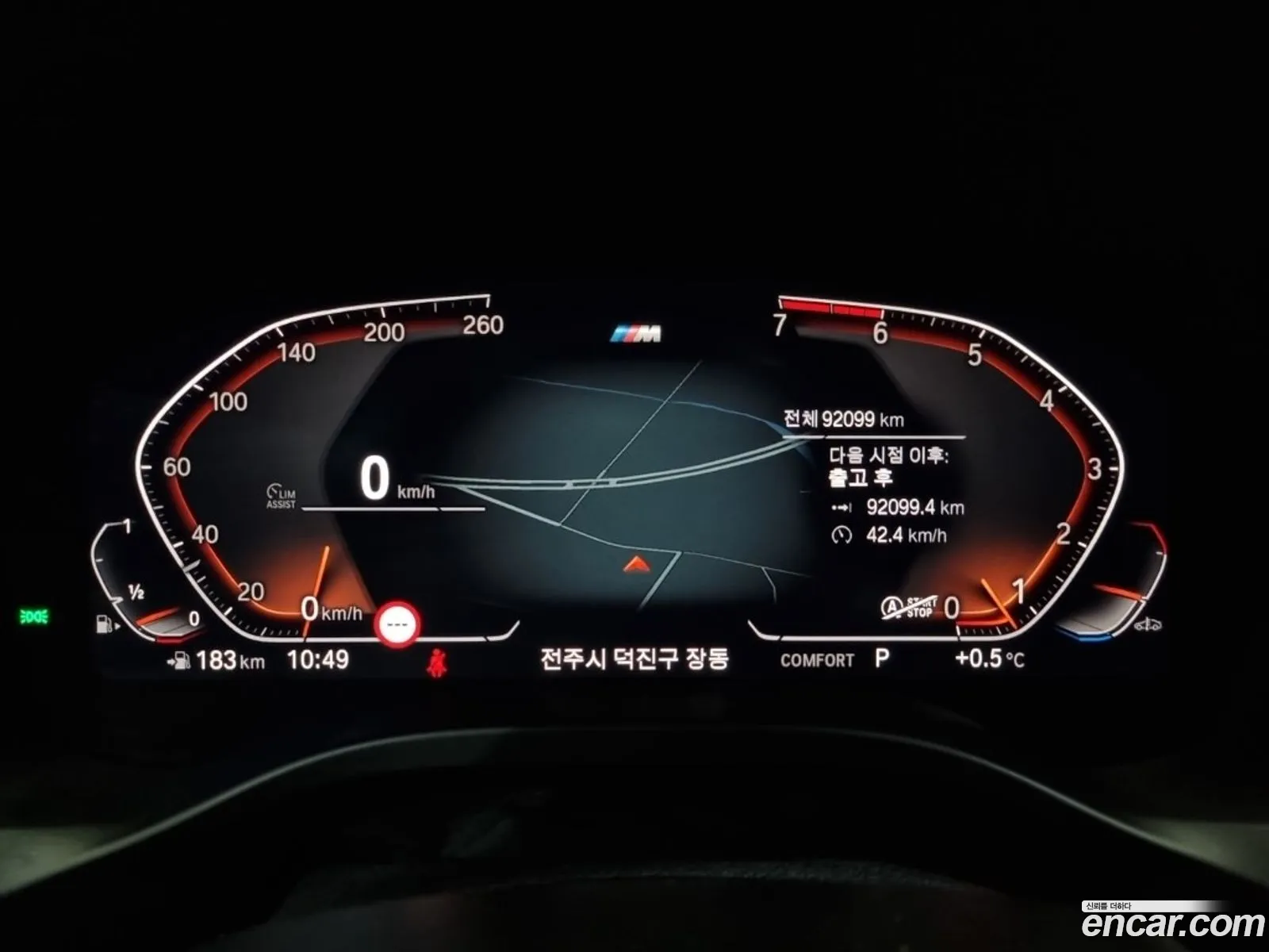 BMW X3 2021 — 20