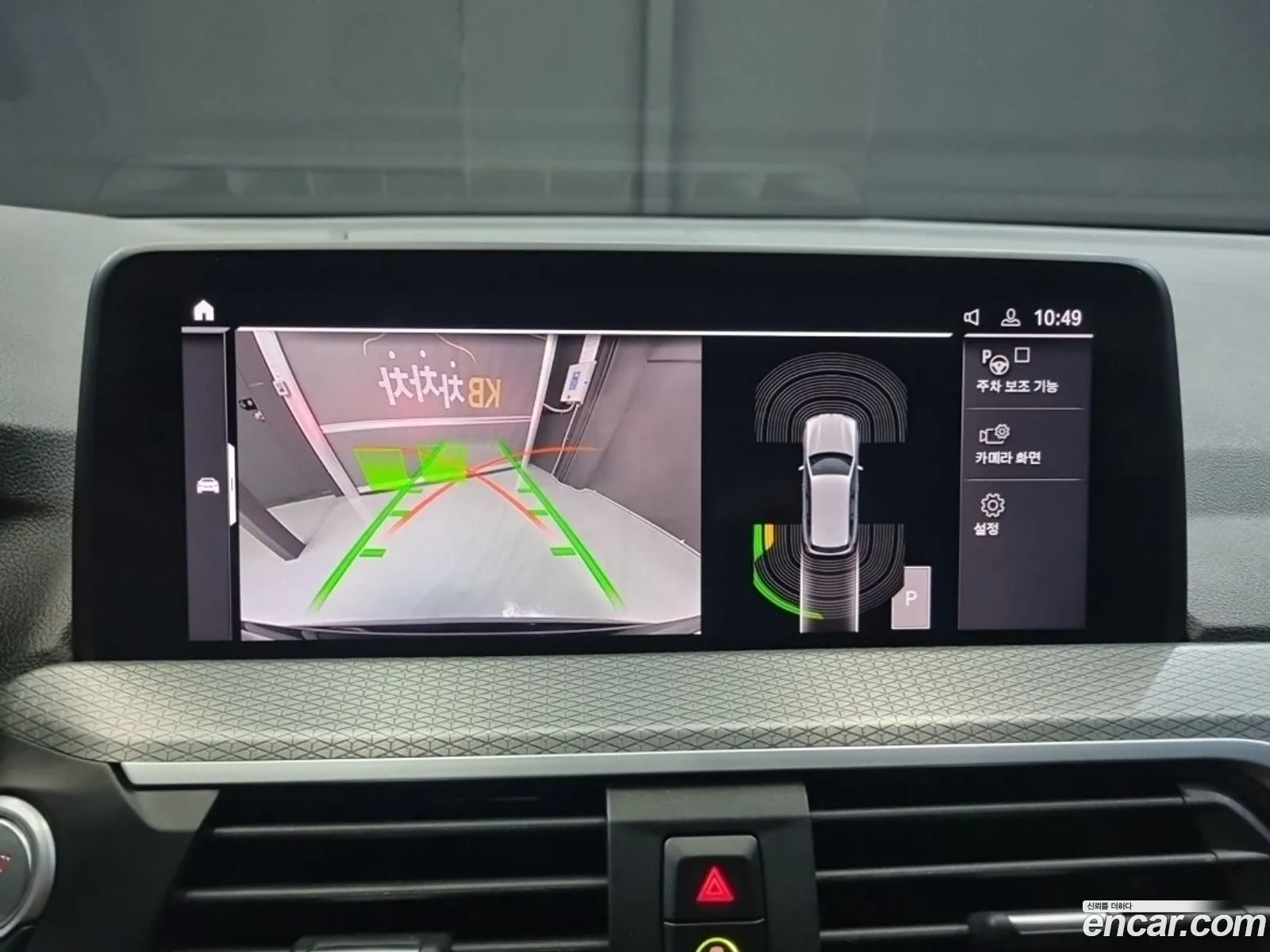 BMW X3 2021 — 12