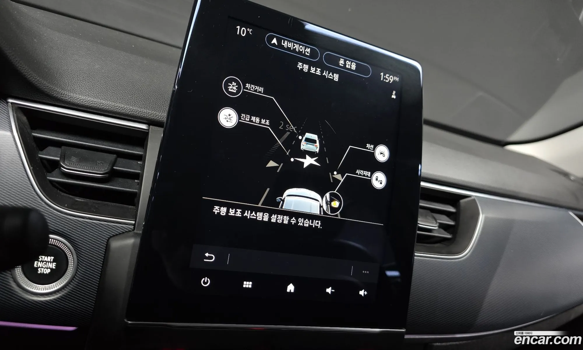 Renault Korea (Samsung) XM3 2022 — 8