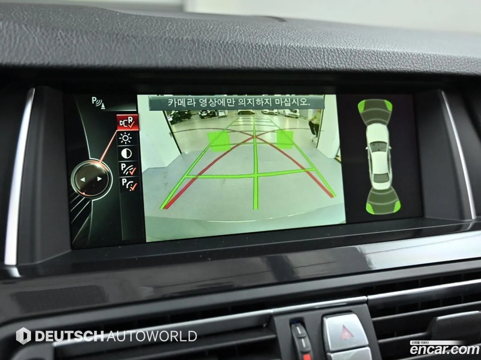BMW 5 Series 2014 — 14