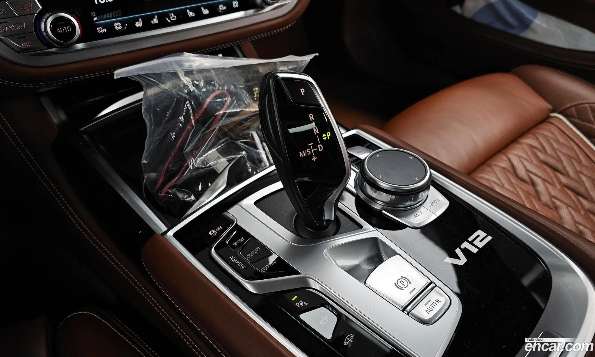 BMW 7 Series 2021 — 6