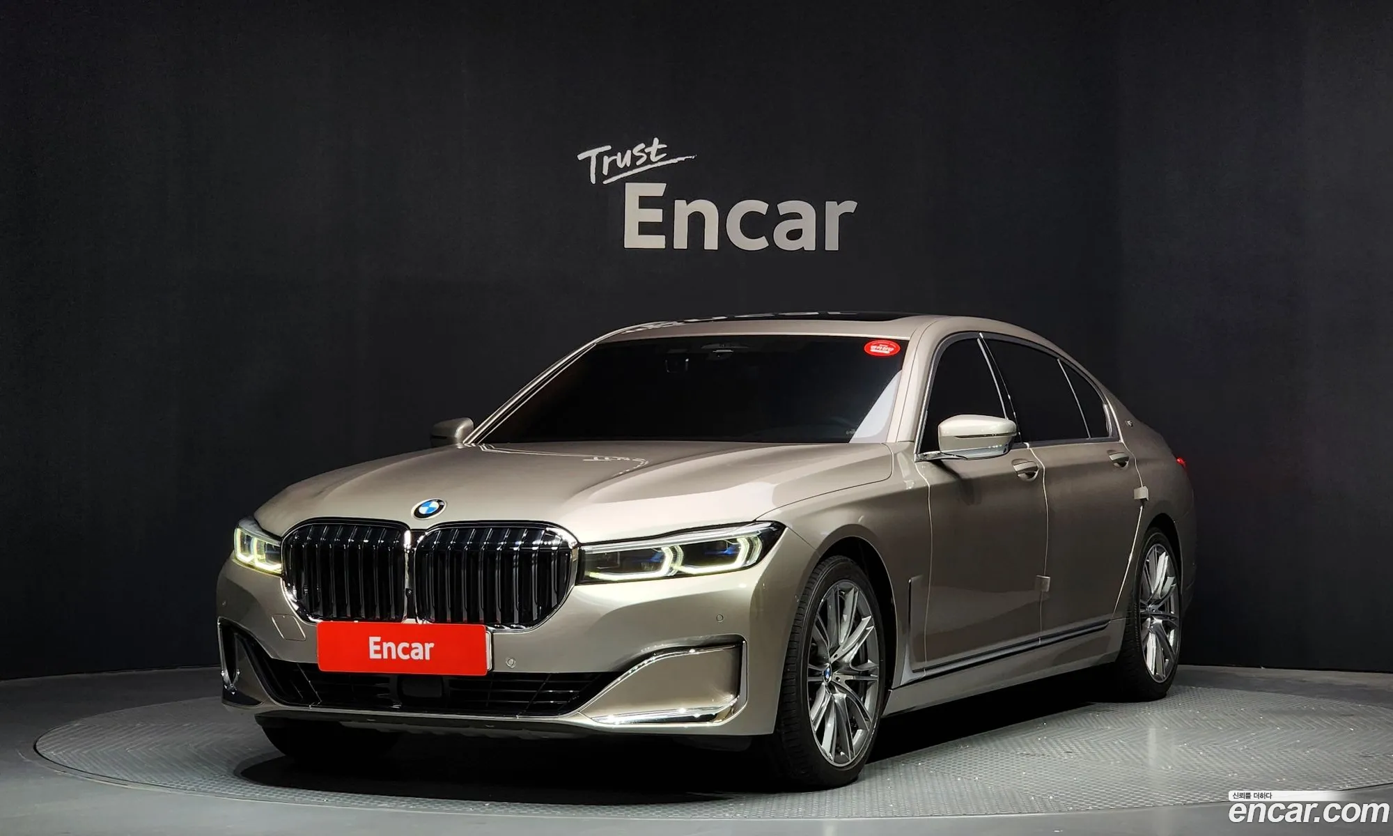 BMW 7 Series 2021 — 3