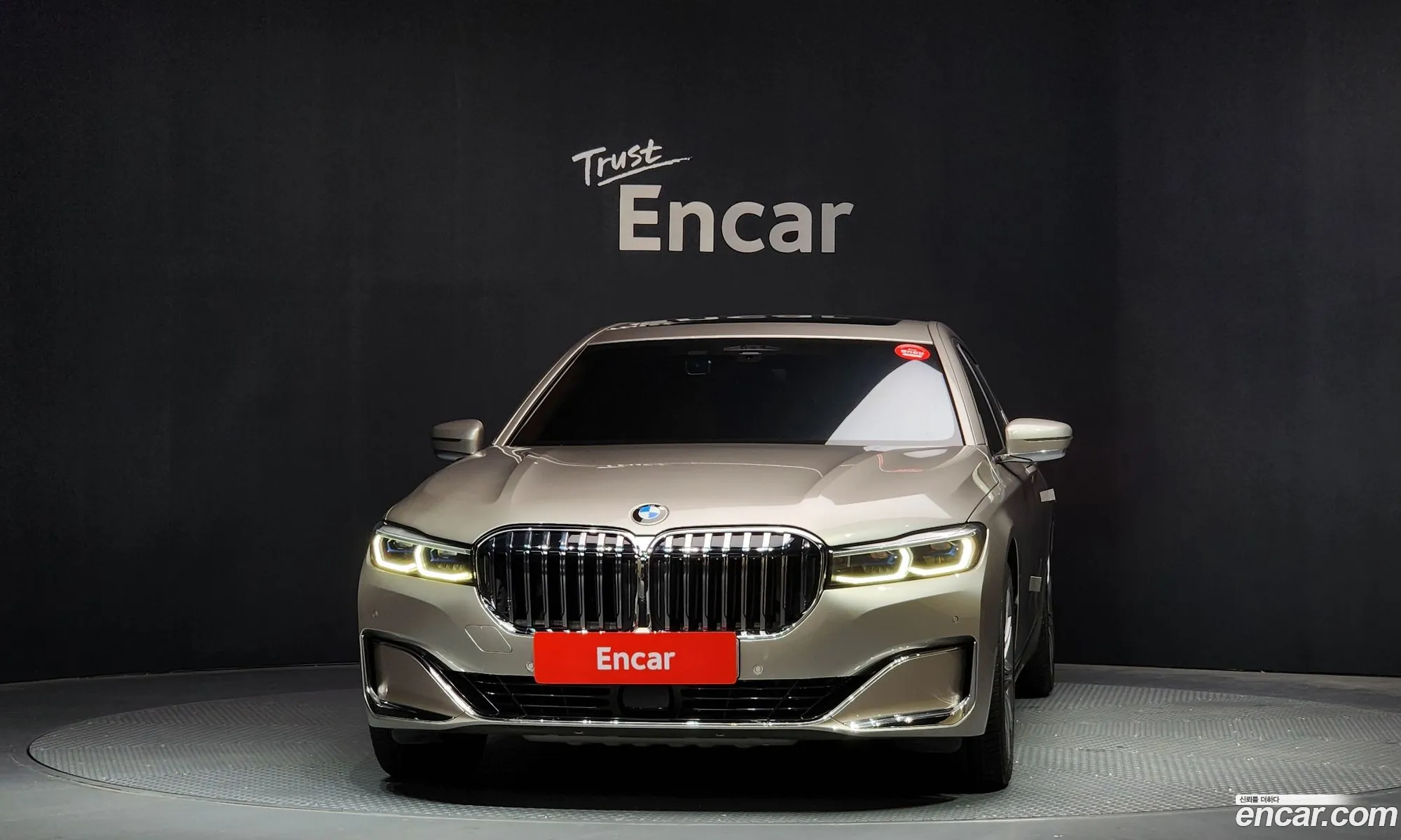 BMW 7 Series 2021 — 5