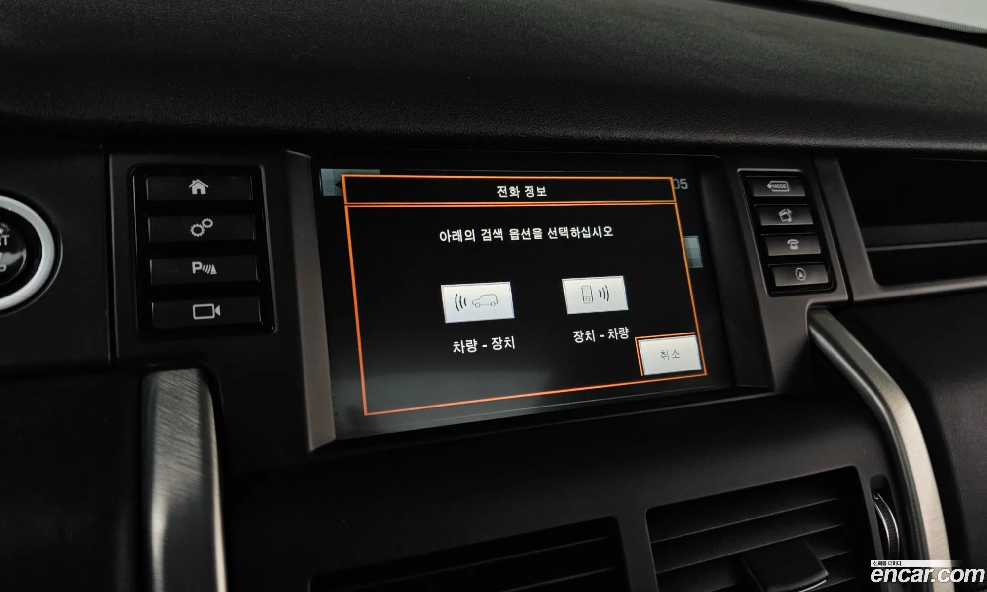 Land Rover Discovery Sport 2016 SALCA2BN8GH582044 — 6