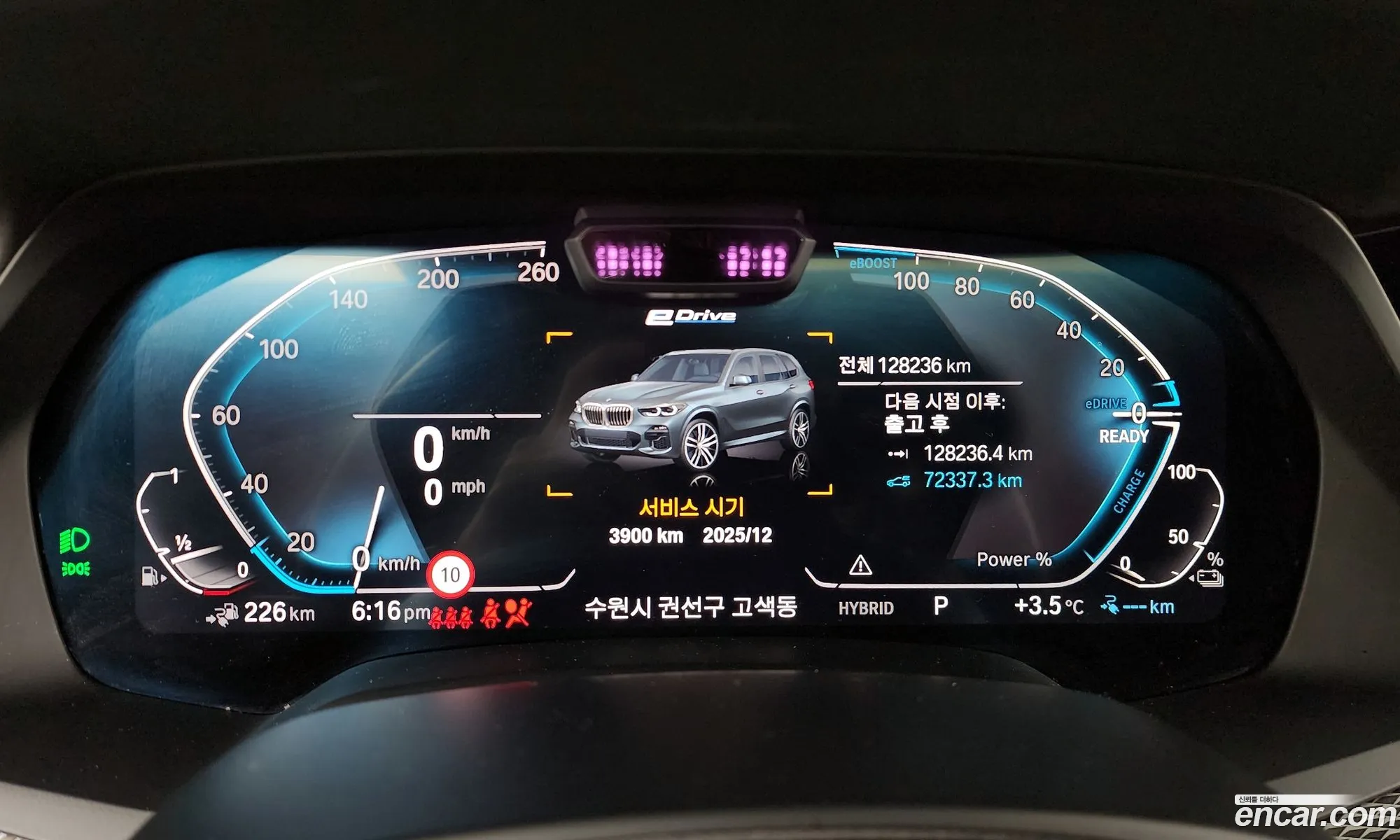 BMW X5 2020 WBATA6109M9E66569 — 19