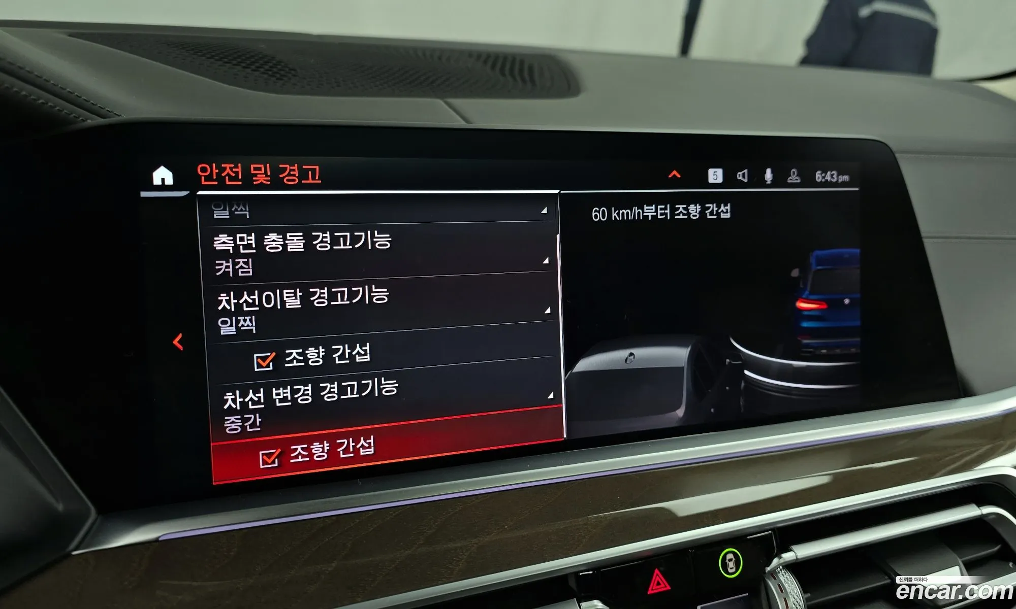 BMW X5 2021 — 8