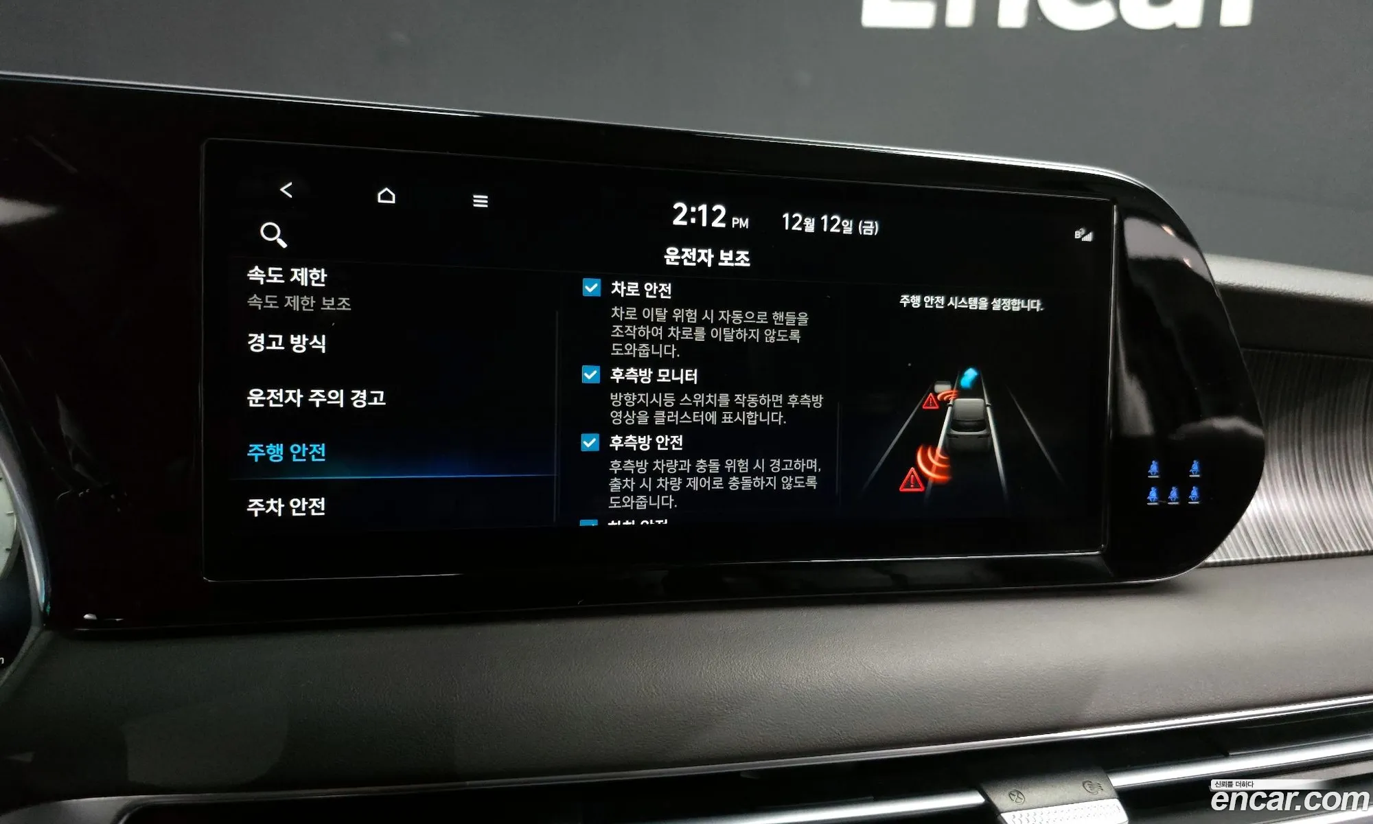 Hyundai Palisade 2022 — 20