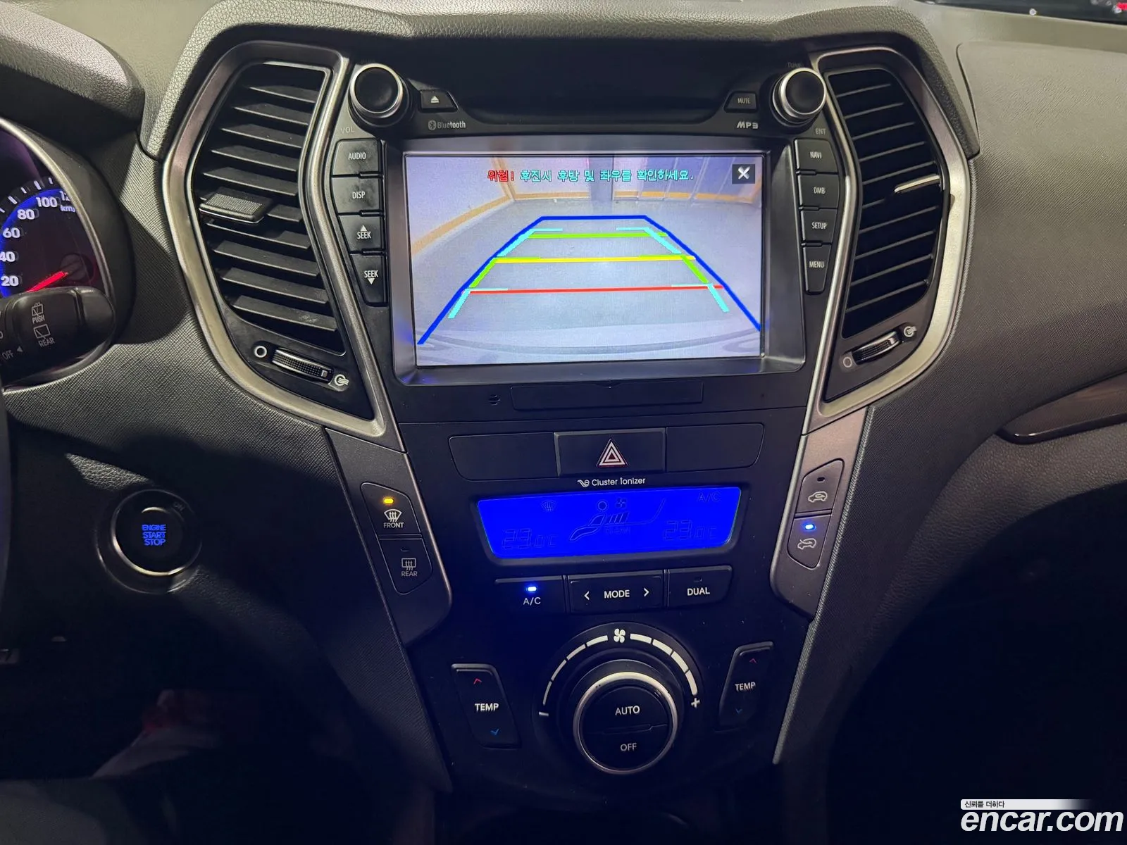 Hyundai Santa Fe DM 2014 — 15