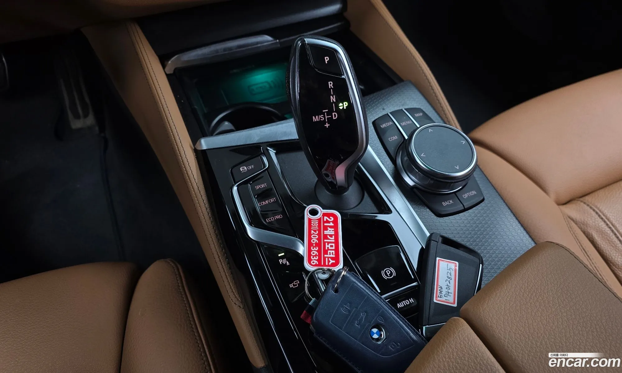 BMW 5 Series 2023 — 9