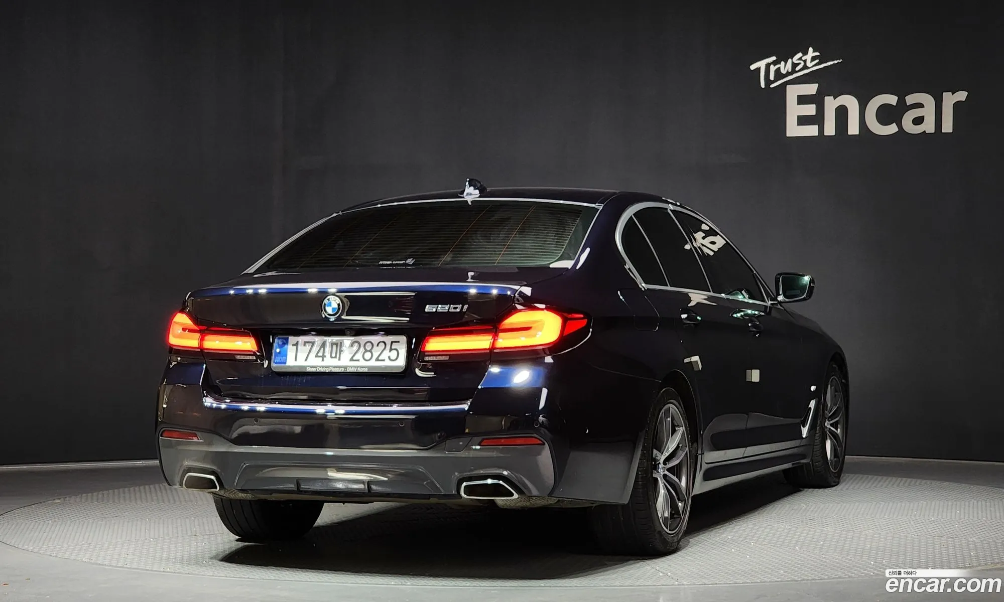 BMW 5 Series 2023 — 5