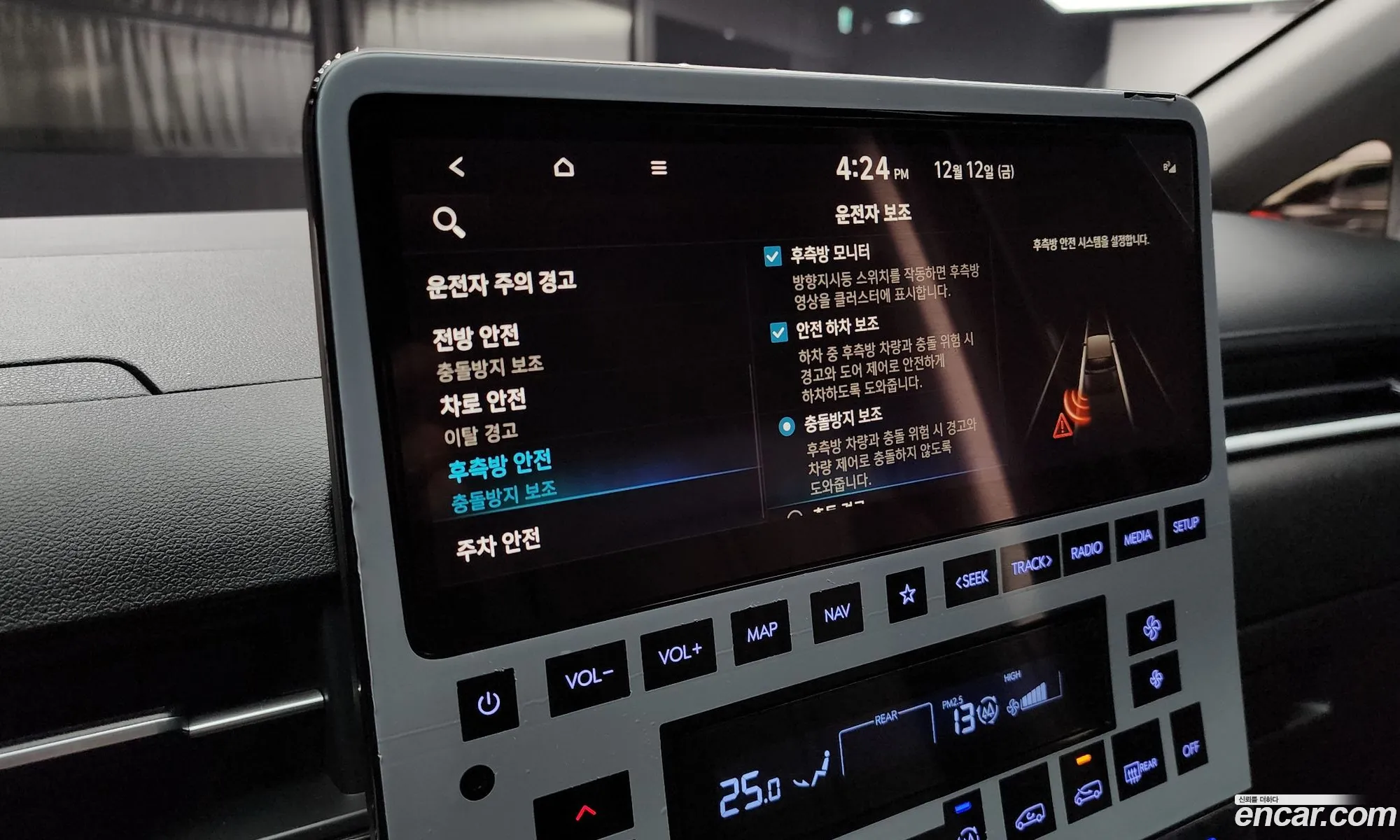 Hyundai Staria 2021 — 12