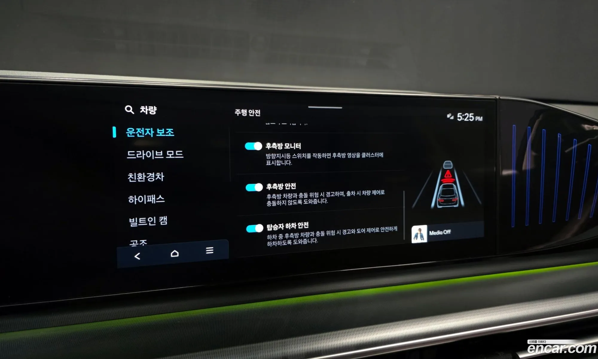 Hyundai Grandeur Hybrid 2023 — 4