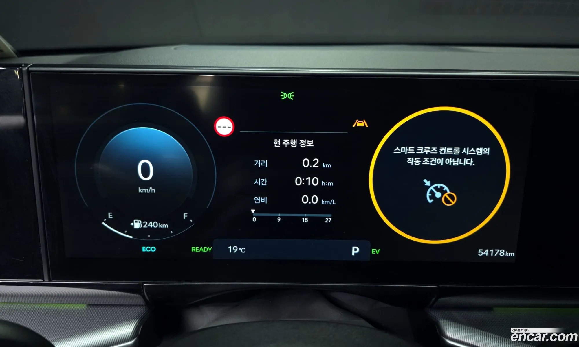 Hyundai Grandeur Hybrid 2023 — 3