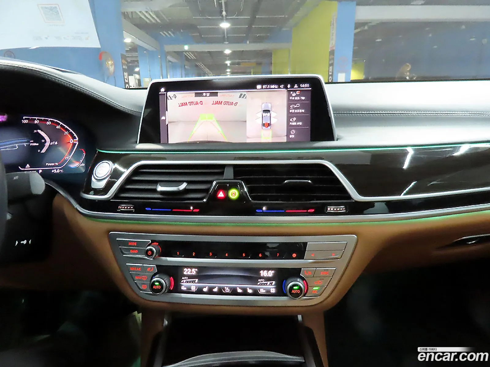 BMW 7 Series 2022 — 9