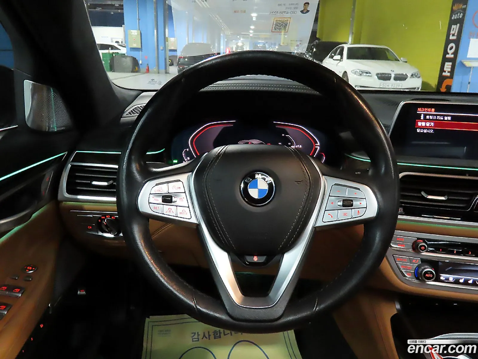 BMW 7 Series 2022 — 16
