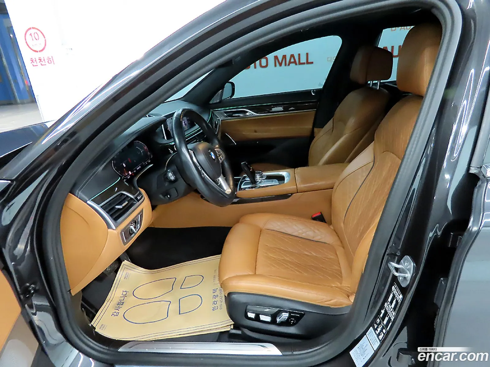 BMW 7 Series 2022 — 19