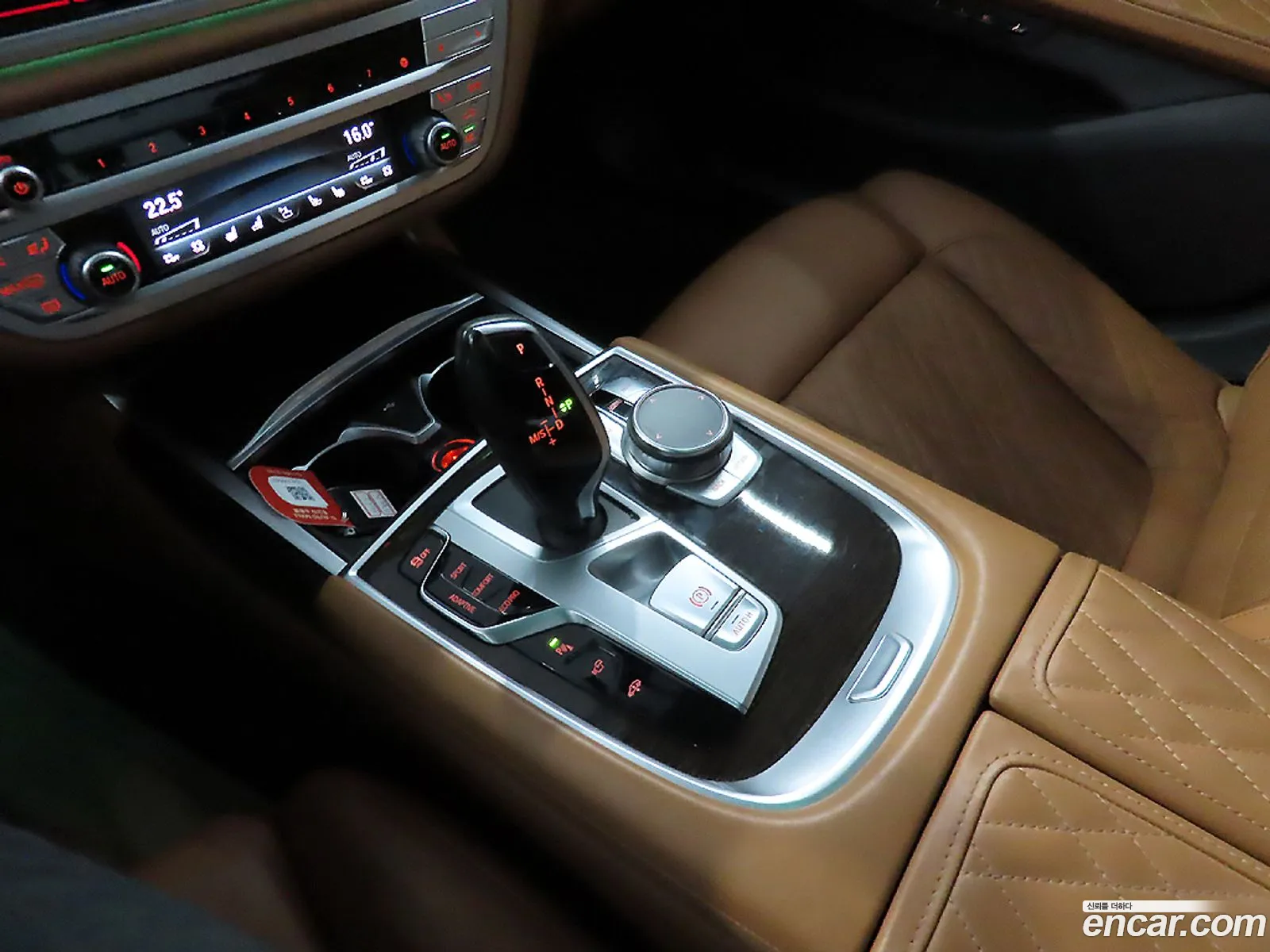 BMW 7 Series 2022 — 8