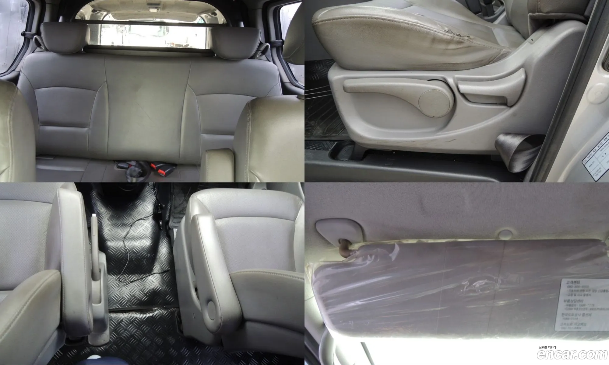 Hyundai Grand Starex 2012 — 5
