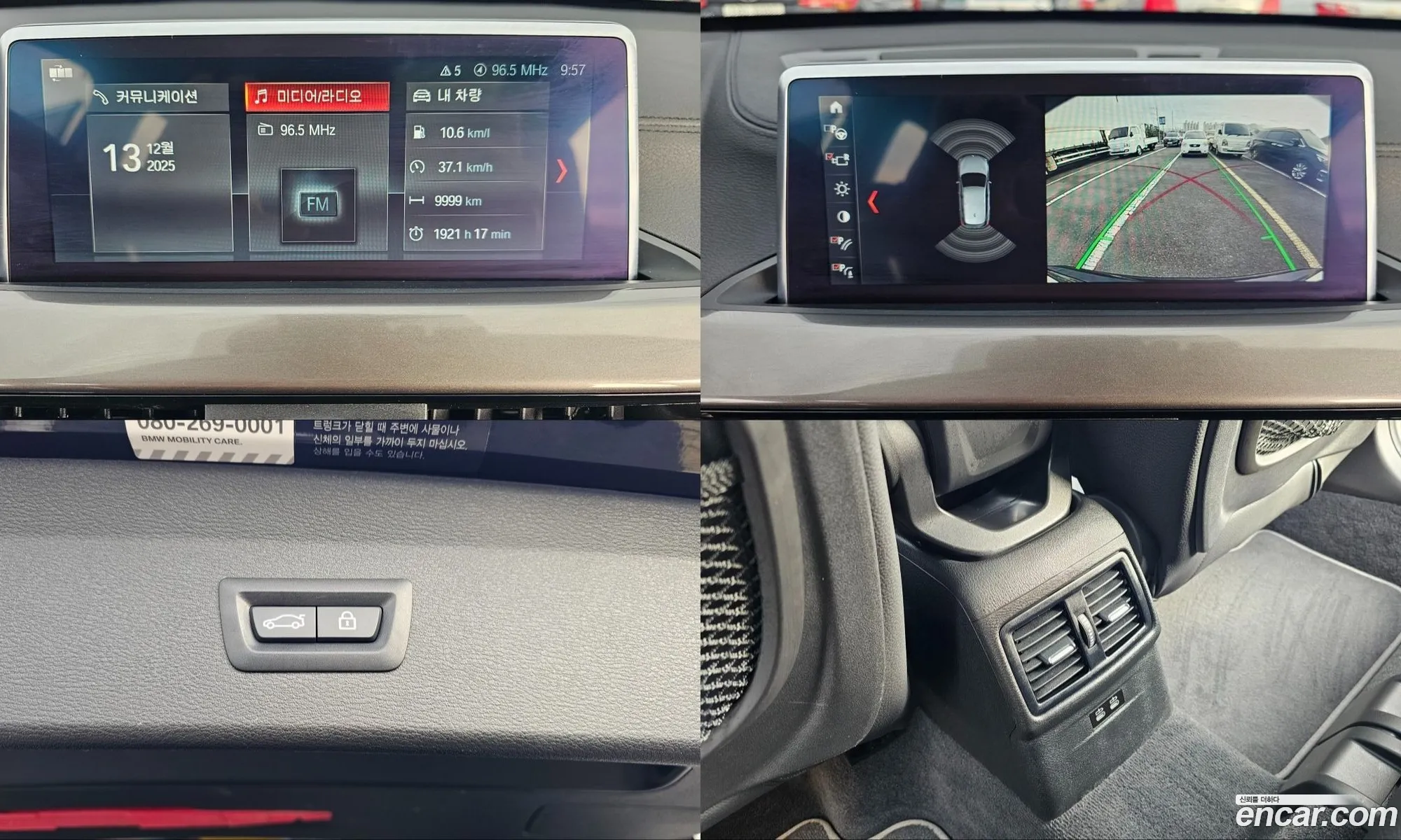 BMW X1 2021 — 15