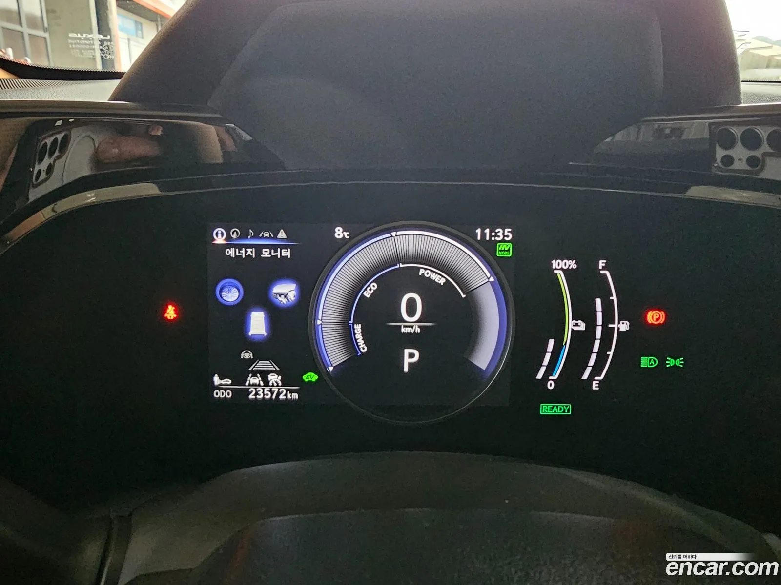 Lexus NX450h+ 2023 — 9